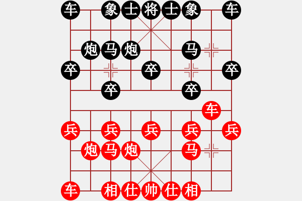 象棋棋譜圖片：聯(lián)合[紅] -VS- 飄絮＆夢[黑] - 步數(shù)：10 