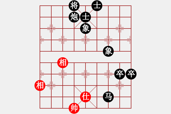 象棋棋譜圖片：聯(lián)合[紅] -VS- 飄絮＆夢[黑] - 步數(shù)：120 