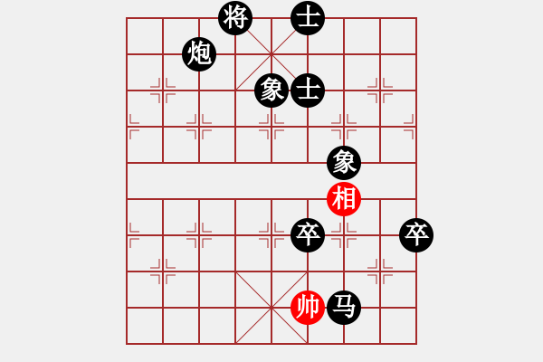 象棋棋譜圖片：聯(lián)合[紅] -VS- 飄絮＆夢[黑] - 步數(shù)：140 