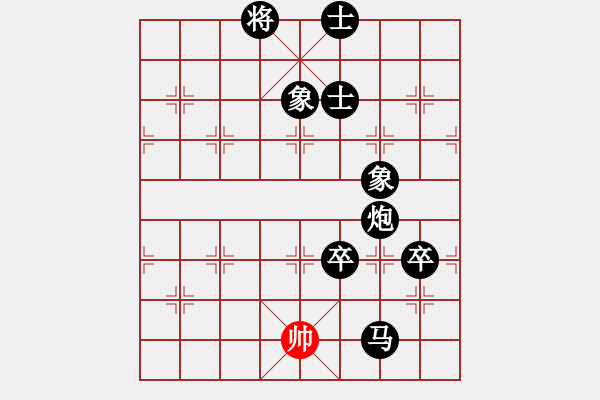 象棋棋譜圖片：聯(lián)合[紅] -VS- 飄絮＆夢[黑] - 步數(shù)：146 