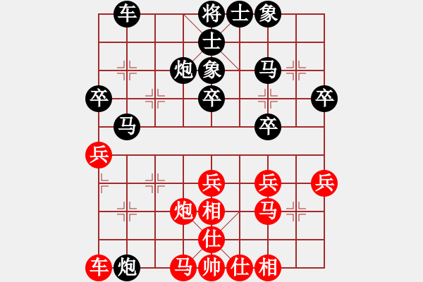 象棋棋譜圖片：聯(lián)合[紅] -VS- 飄絮＆夢[黑] - 步數(shù)：30 