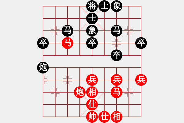 象棋棋譜圖片：聯(lián)合[紅] -VS- 飄絮＆夢[黑] - 步數(shù)：40 