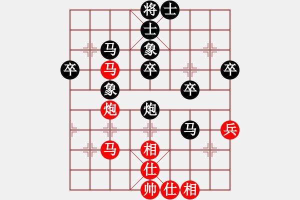 象棋棋譜圖片：聯(lián)合[紅] -VS- 飄絮＆夢[黑] - 步數(shù)：50 