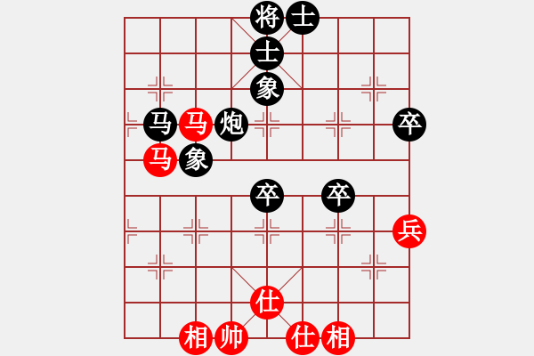 象棋棋譜圖片：聯(lián)合[紅] -VS- 飄絮＆夢[黑] - 步數(shù)：70 