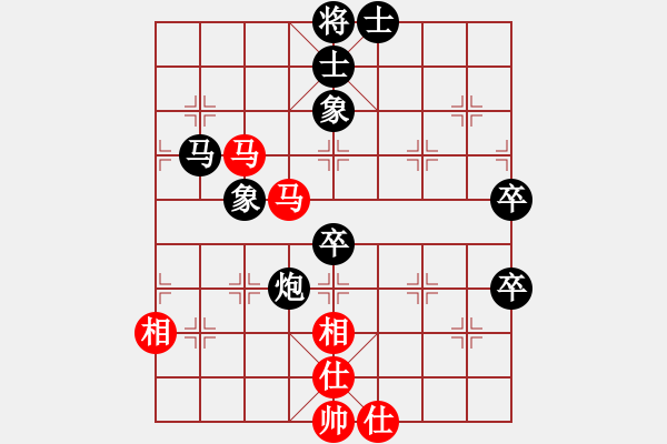 象棋棋譜圖片：聯(lián)合[紅] -VS- 飄絮＆夢[黑] - 步數(shù)：80 