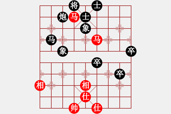 象棋棋譜圖片：聯(lián)合[紅] -VS- 飄絮＆夢[黑] - 步數(shù)：90 