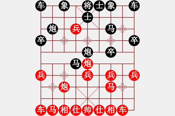 象棋棋譜圖片：獵手[307016263] -VS- 大齡單身[1012001787] - 步數(shù)：20 