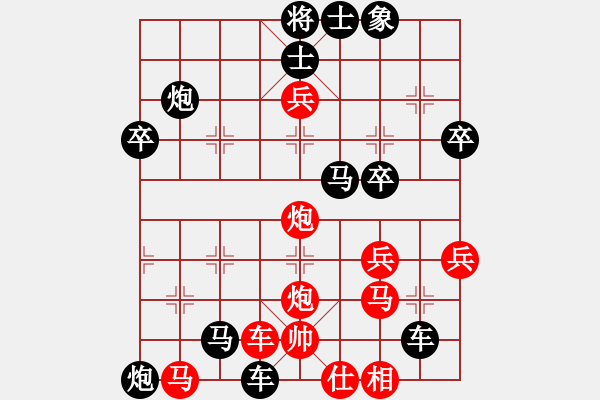 象棋棋譜圖片：獵手[307016263] -VS- 大齡單身[1012001787] - 步數(shù)：44 