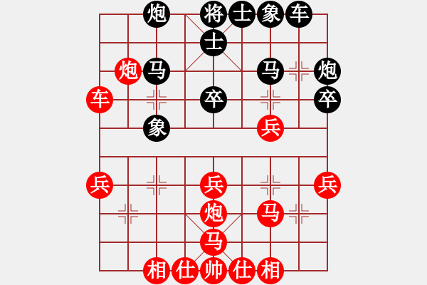 象棋棋譜圖片：煙柳人家(9段)-勝-按時(3段) - 步數(shù)：40 