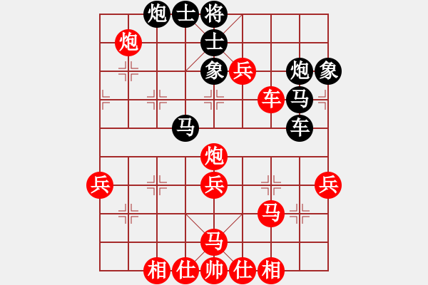 象棋棋譜圖片：煙柳人家(9段)-勝-按時(3段) - 步數(shù)：60 