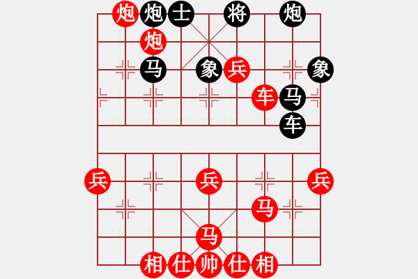 象棋棋譜圖片：煙柳人家(9段)-勝-按時(3段) - 步數(shù)：67 