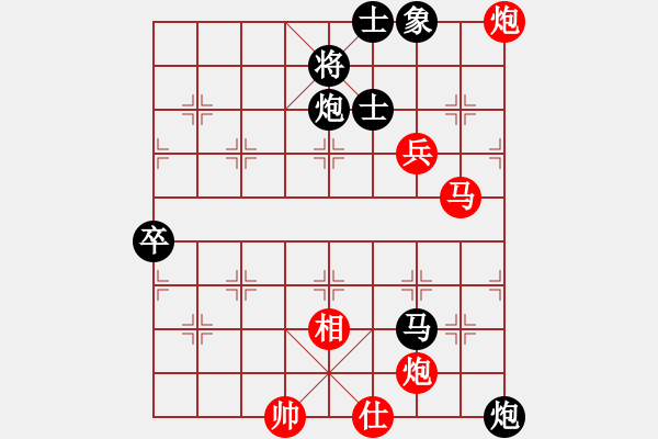 象棋棋譜圖片：勝利油田 高永健 負(fù) 東營區(qū) 榮志剛 - 步數(shù)：100 