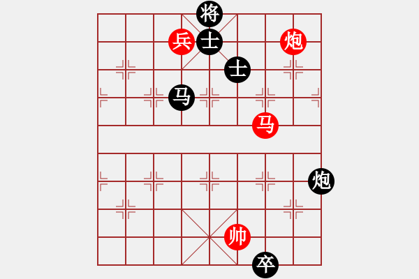 象棋棋譜圖片：勝利油田 高永健 負(fù) 東營區(qū) 榮志剛 - 步數(shù)：160 