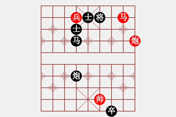 象棋棋譜圖片：勝利油田 高永健 負(fù) 東營區(qū) 榮志剛 - 步數(shù)：171 