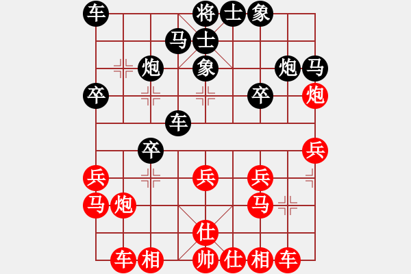 象棋棋譜圖片：勝利油田 高永健 負(fù) 東營區(qū) 榮志剛 - 步數(shù)：20 