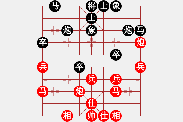 象棋棋譜圖片：勝利油田 高永健 負(fù) 東營區(qū) 榮志剛 - 步數(shù)：30 