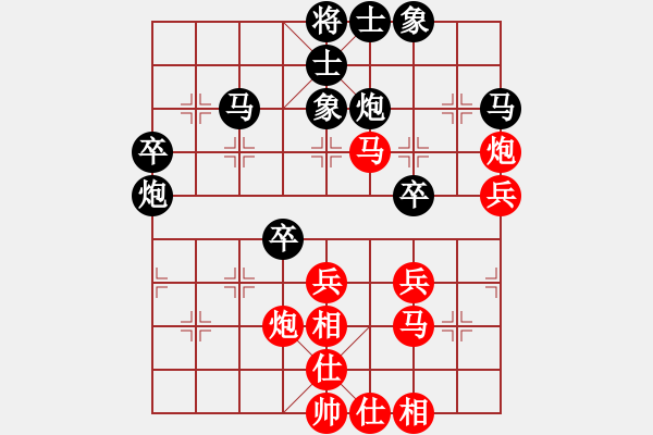 象棋棋譜圖片：勝利油田 高永健 負(fù) 東營區(qū) 榮志剛 - 步數(shù)：40 