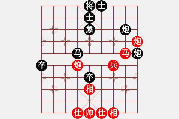 象棋棋譜圖片：勝利油田 高永健 負(fù) 東營區(qū) 榮志剛 - 步數(shù)：80 