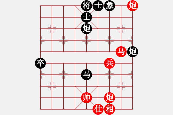 象棋棋譜圖片：勝利油田 高永健 負(fù) 東營區(qū) 榮志剛 - 步數(shù)：90 