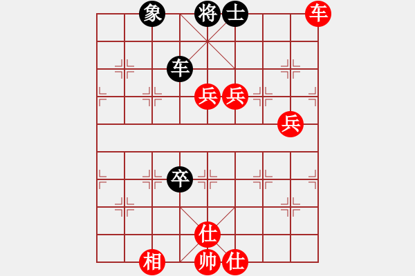 象棋棋譜圖片：sdbdqs(4段)-勝-我信奉耶穌(5段) - 步數(shù)：110 