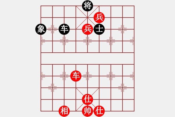 象棋棋譜圖片：sdbdqs(4段)-勝-我信奉耶穌(5段) - 步數(shù)：130 