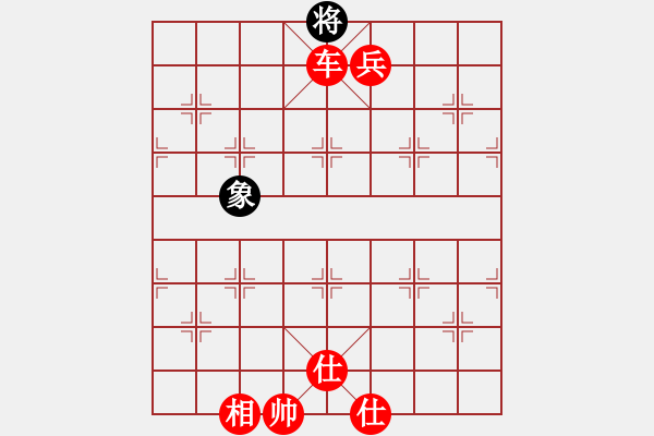 象棋棋譜圖片：sdbdqs(4段)-勝-我信奉耶穌(5段) - 步數(shù)：139 