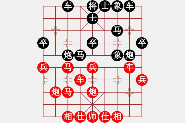 象棋棋譜圖片：sdbdqs(4段)-勝-我信奉耶穌(5段) - 步數(shù)：30 