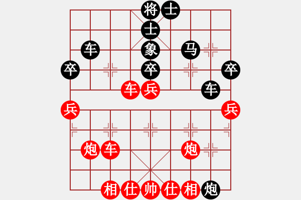 象棋棋譜圖片：sdbdqs(4段)-勝-我信奉耶穌(5段) - 步數(shù)：50 