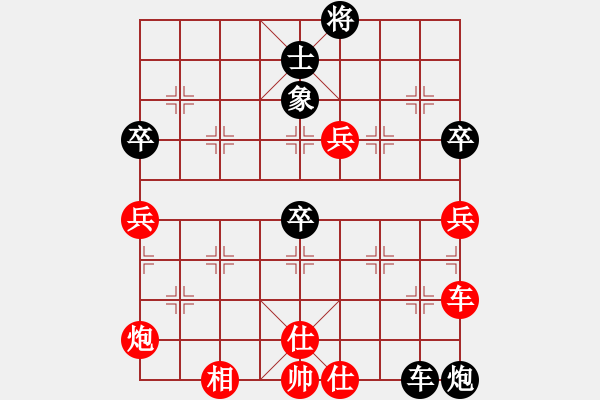 象棋棋譜圖片：sdbdqs(4段)-勝-我信奉耶穌(5段) - 步數(shù)：80 