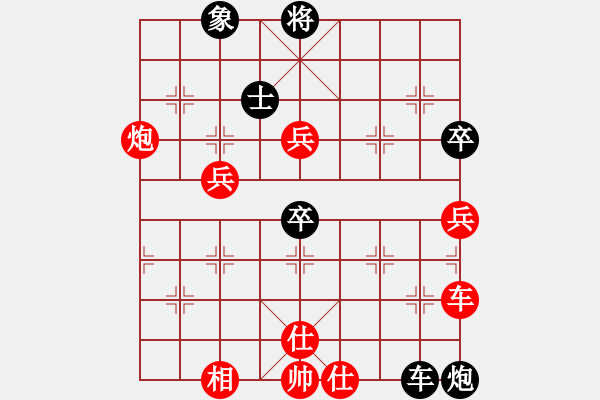 象棋棋譜圖片：sdbdqs(4段)-勝-我信奉耶穌(5段) - 步數(shù)：90 