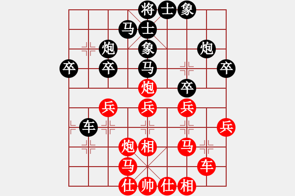 象棋棋谱图片：侯文博 先和 杨辉 - 步数：30 
