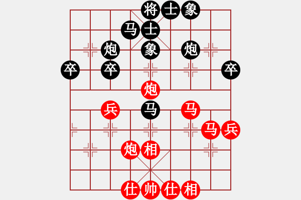 象棋棋谱图片：侯文博 先和 杨辉 - 步数：40 