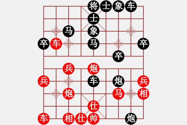 象棋棋譜圖片：大山之巔(3段)-負(fù)-殺手鐵快(6段) - 步數(shù)：30 