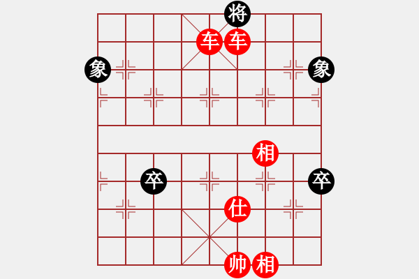 象棋棋譜圖片：車類寬緊殺習題4.PGN - 步數(shù)：19 