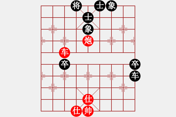 象棋棋譜圖片：遼寧凱旋蔡威 先勝 遼寧凱旋吳金永 - 步數(shù)：110 