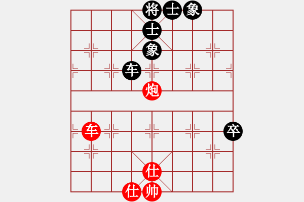 象棋棋谱图片：辽宁凯旋蔡威 先胜 辽宁凯旋吴金永 - 步数：130 