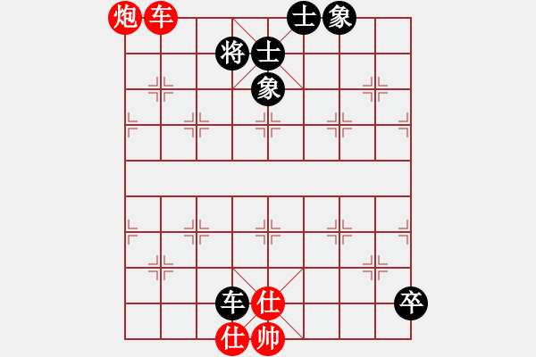 象棋棋譜圖片：遼寧凱旋蔡威 先勝 遼寧凱旋吳金永 - 步數(shù)：140 