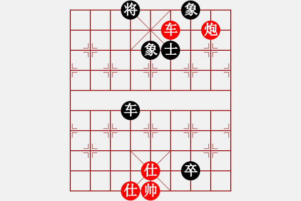 象棋棋譜圖片：遼寧凱旋蔡威 先勝 遼寧凱旋吳金永 - 步數(shù)：150 