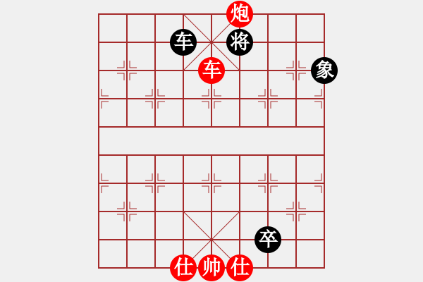 象棋棋譜圖片：遼寧凱旋蔡威 先勝 遼寧凱旋吳金永 - 步數(shù)：170 