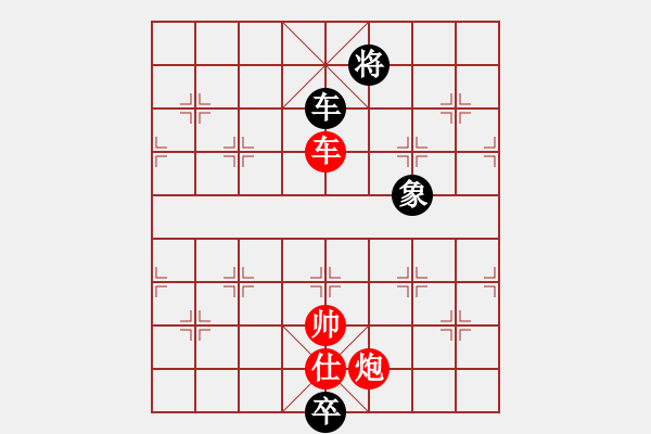 象棋棋谱图片：辽宁凯旋蔡威 先胜 辽宁凯旋吴金永 - 步数：190 