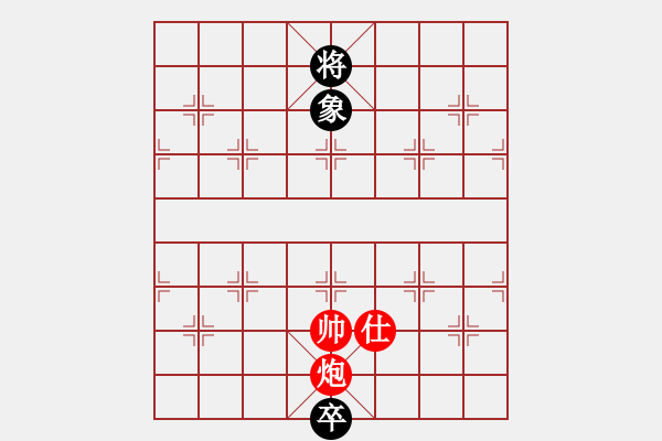 象棋棋譜圖片：遼寧凱旋蔡威 先勝 遼寧凱旋吳金永 - 步數(shù)：195 