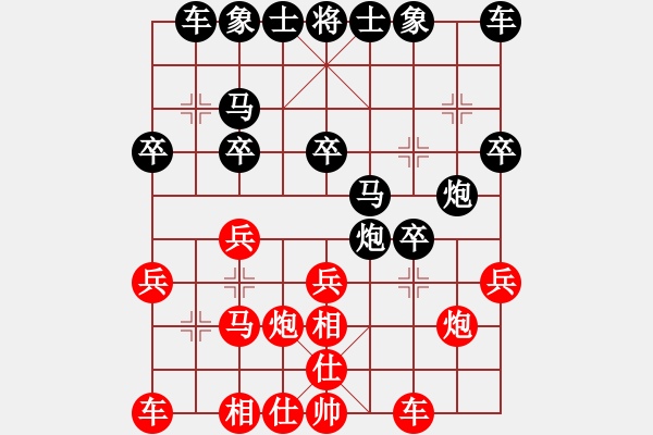 象棋棋譜圖片：遼寧凱旋蔡威 先勝 遼寧凱旋吳金永 - 步數(shù)：20 