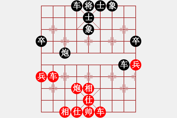 象棋棋谱图片：辽宁凯旋蔡威 先胜 辽宁凯旋吴金永 - 步数：60 