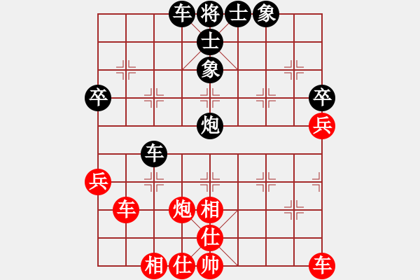 象棋棋谱图片：辽宁凯旋蔡威 先胜 辽宁凯旋吴金永 - 步数：70 