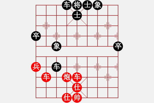 象棋棋谱图片：辽宁凯旋蔡威 先胜 辽宁凯旋吴金永 - 步数：80 