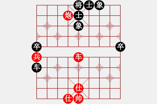 象棋棋谱图片：辽宁凯旋蔡威 先胜 辽宁凯旋吴金永 - 步数：90 