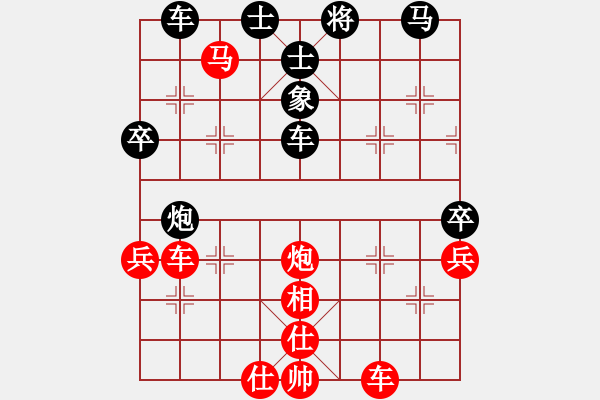 象棋棋譜圖片：棋局-1111ppB2 - 步數(shù)：0 