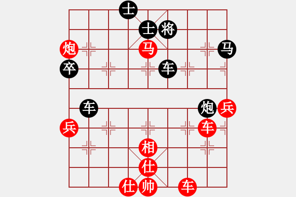 象棋棋譜圖片：棋局-1111ppB2 - 步數(shù)：10 