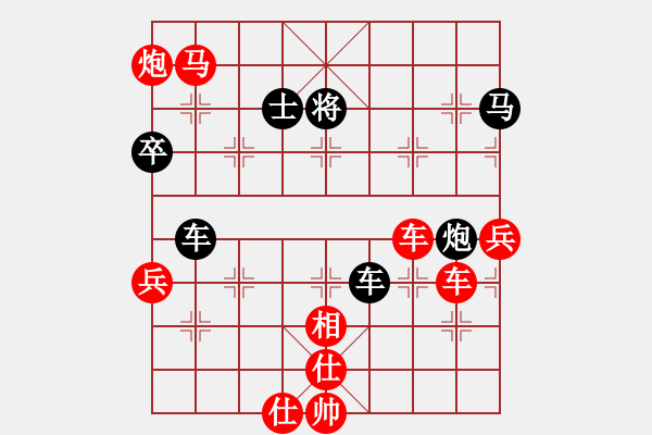 象棋棋譜圖片：棋局-1111ppB2 - 步數(shù)：20 