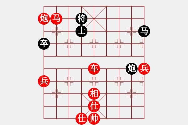 象棋棋譜圖片：棋局-1111ppB2 - 步數(shù)：29 